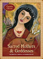 Оракул Оракул Священные Матери и Богини | Sacred Mothers and Goddesses Oracle