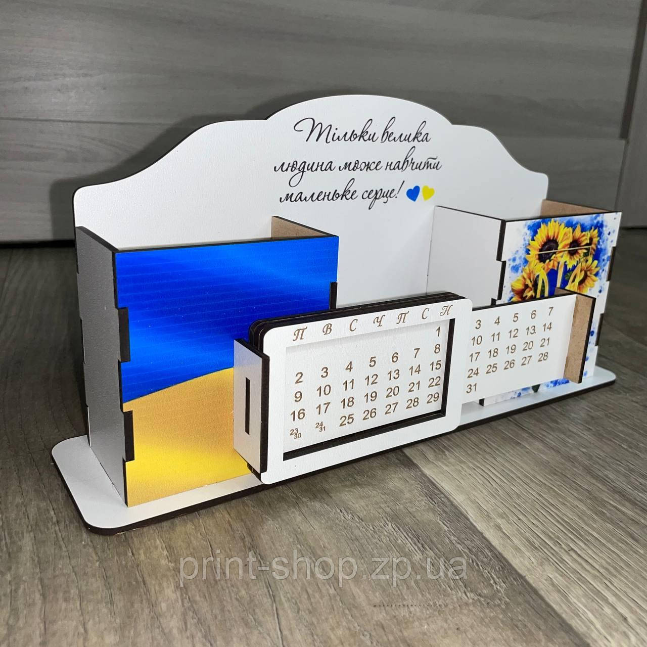 Настільний органайзер для вчителя "Тільки велика людина може навчити велике серце" 27х10х13,5 см Збільшений, фото 1