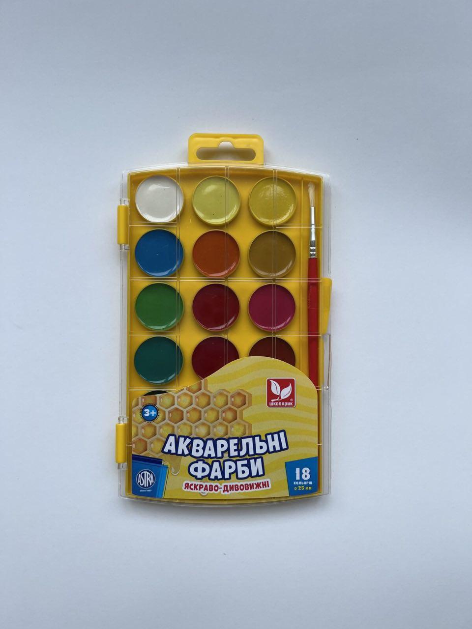 Акварель Школярик 18 кол., з/п, пластик