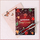 Подарунковий набір Подарунок Вчителю (коричневий) арт.MF144, фото 3