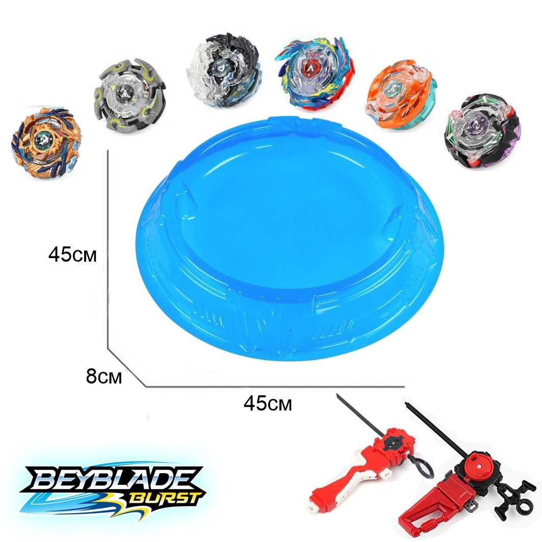 Набір бейблейдів 6шт з блакитною ареною (Beyblade Set) B73, B74, B75, B79, B82, B85 + запуски
