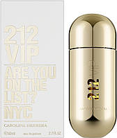 Жіночі парфуми Carolina Herrera 212 VIP (Кароліна Еррера 212 Віп Вумен) Парфумована вода 80 ml/мл ліцензія