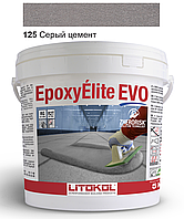 Эпоксидная затирка Litokol Epoxyelite EVO c.125 двухкомпонентная серый цемент 5 кг (EEEVOGCM0005)