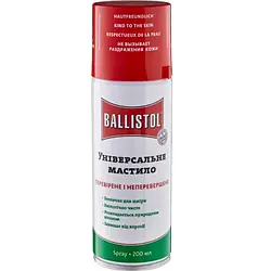 Мастило для зброї Ballistol 21700 універсальне 200 мл спрей