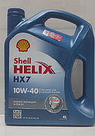 Масло моторное SHELL Helix HX7 SAE 10W-40 4л