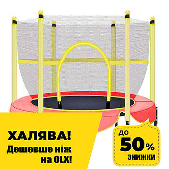 Дитячий батут на пружинах із сіткою (діаметр 150 см) Tilly BT-RJ-0078 Червоний Акція до 20.04