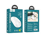 Мишка безпровідна Hoco GM14 2.4G для пк та ноутбуків біла, фото 4