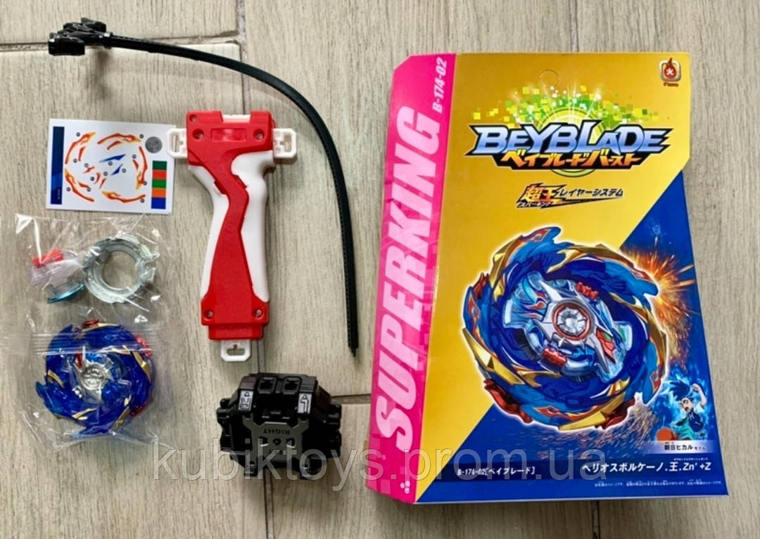 Волчок Бейблэйд Beyblade Burst Superking B-174 02 LIMIT BREAK Helios Volcano - фото 2 - id-p1961845488