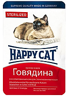 Консервированный корм Happy Cat Btl sterilisiert Rind Gelee с говядиной для стерелизованных кошек, 100 г