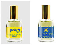Набор. Женская парфюмированная вода Независимая Nezaleghna + Несокрушимая Nezaleghna Farmasi, Made in Ukraine