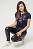 Модна жіноча футболка з коричневою вишивкою в темно синьому кольорі «Оберіг» S, фото 2