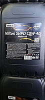 Моторное масло Avex Viltron SHPD 10w40 20л
