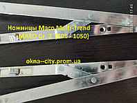 Ножницы MACO Multi Trend Gr. 2 (801 - 1050)