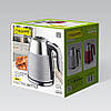 Електричний чайник Maestro MR-051-GREY (1.7 л, 1850-2200 Вт), фото 3