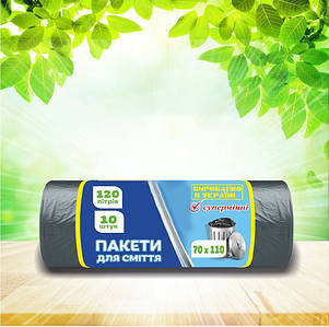 ТМ "Господар" ь120л/10шт СУПЕР МІЦНІ Пакет для сміття (70*110см) 30 шт./уп УБ17