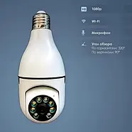 Бездротова поворотна камера відеоспостереження IP у плафоні для лампочки E-smarter E 27 Full-HD 2MP c Wi Fi, фото 3