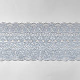 Стрейчеве (еластичне) мереживо блідого блакитного кольору шириною 22,5 см., фото 6
