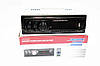 Автомагнітола JSD308 ISO — Bluetooth, FM, USB, microSD, AUX 4x60W, фото 7