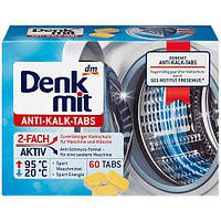 Таблетки для очищення пральних машин Denkmit проти вапняного нальоту 60 шт