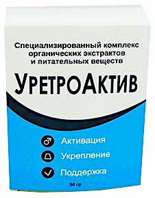 УретроАктив – природний комплекс підсилювач лібідо, фото 2