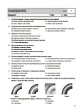 5 клас Пізнаємо природу УСІ діагностувальні роботи Основа, фото 4