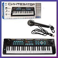 Детское пианино-синтезатор Limo Toy M 5499 54 клавиши микрофон