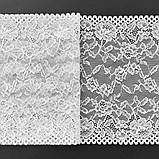 Стрейчеве (еластичне) мереживо білого кольору шириною 22.5 см., фото 5