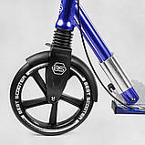 Двоколісний самокат із ручним гальмом Best Scooter 49804 Синій, колеса PU 230/200 мм, з фарою, до 100 кг, фото 6