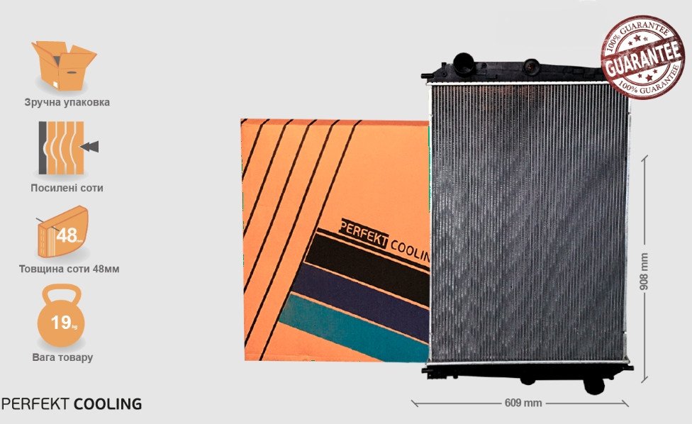 Радіатор системи охолодження, DAF 85 (Вир-во PERFEKT COOLING)