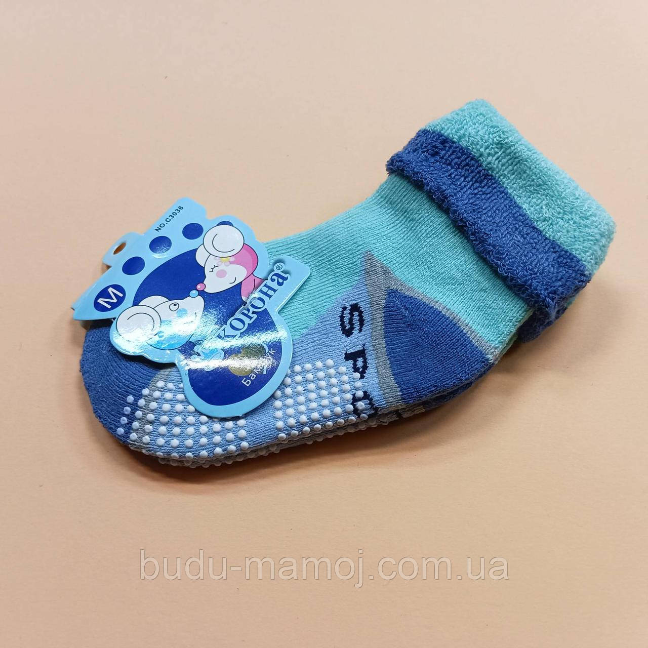 Дитячі теплі шкарпетки хороша якість з гальмами ментолові М
