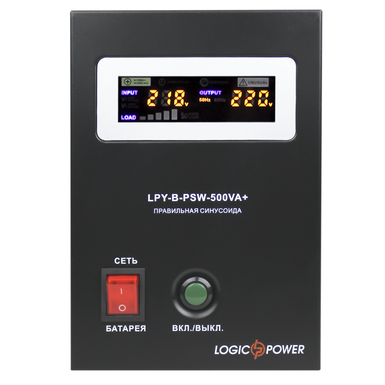 ИБП с правильной синусоидой Logicpower LPY-B-PSW-500VA+ (350W) 5A/10A 12V - фото 5 - id-p1961981455