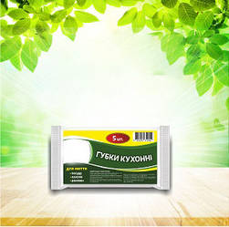 ТМ "Господар" Губки кухонні (9,0*6,0*3,0 см.) 5 шт. 50 шт./пач. УІ18-5-51