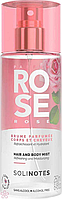 Спрей для тела Solinotes Rose для женщин - body mist 250 ml