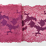 Еластичне (стрейчеве) мереживо рожевого з винним відтінку, ширина 23 см., фото 5