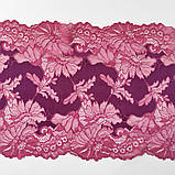 Еластичне (стрейчеве) мереживо рожевого з винним відтінку, ширина 23 см., фото 3