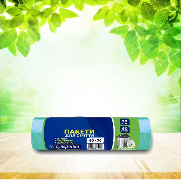 ТМ "Господар" 60л/20шт СУПЕР МІЦНІ Пакет для сміття (60*72см) 40шт/уп УБ17-25-2, фото 1