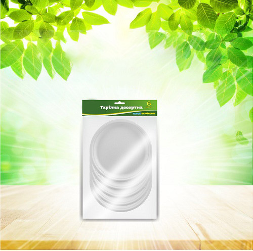 ТМ "Господар" Тарілка паперова  десертна (165 мм.) біла 6 шт. 70 шт./уп УВ19, фото 1