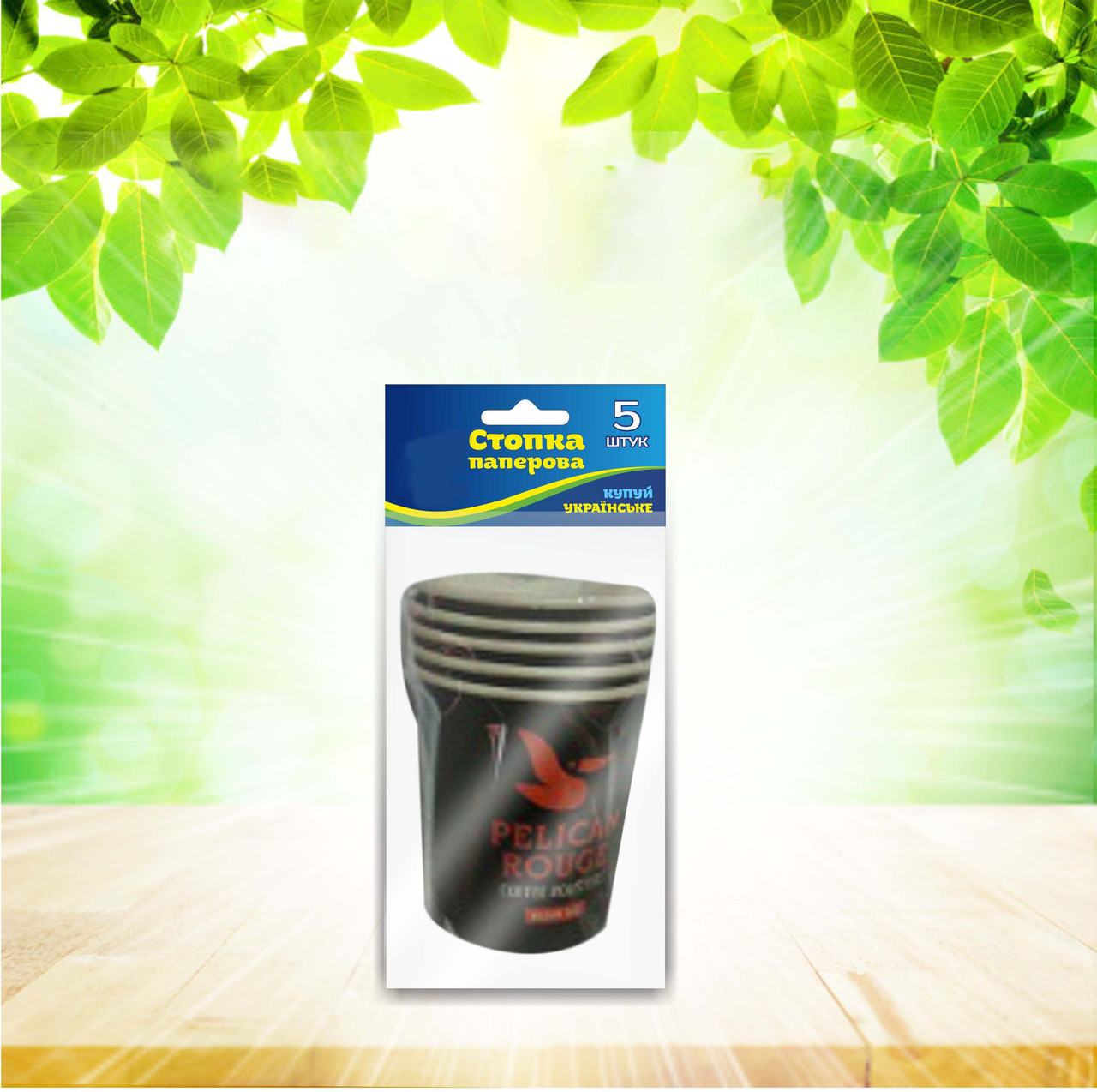 ТМ "Господар" Стакан ПАПЕРОВИЙ (110 мл.) кольоровий 5 шт. 60 шт./ящ УВ19-5-64, фото 1