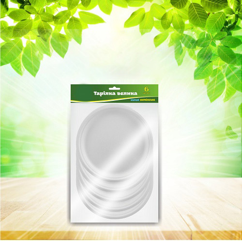 ТМ "Господар" Тарілка паперова (205 мм.) біла 6 шт. 50шт/ящ УВ19-6-65, фото 1