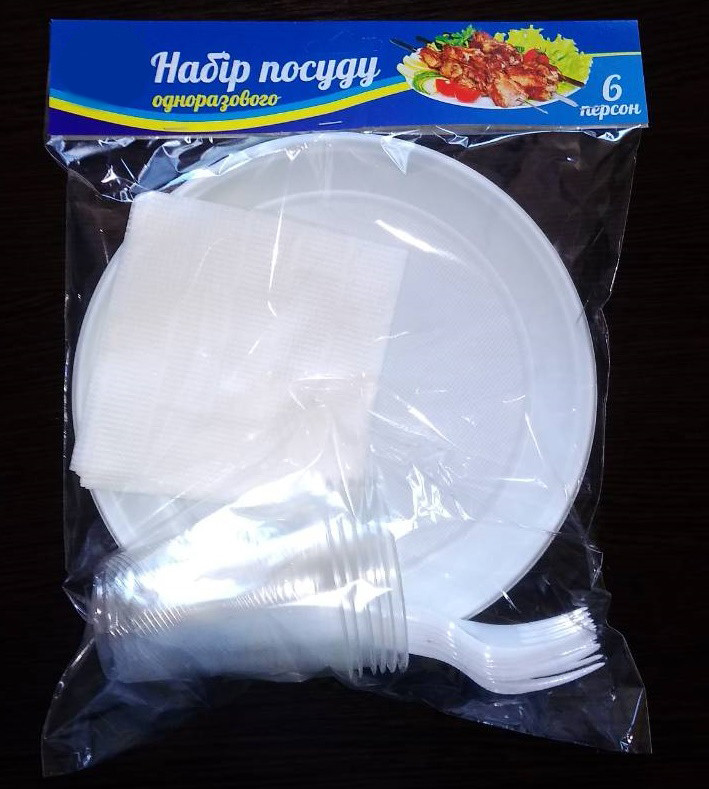 ТМ "Господар" Набір посуду Барбекю (тарілка ПАПЕРОВА)  6 персон 1/50, фото 1