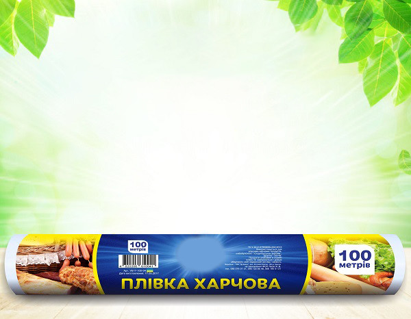 ТМ "Господар" Плівка харчова (ь100м*29см) 30шт/ящ УБ17-100-04, фото 1