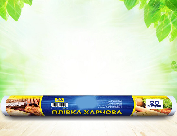 ТМ "Господар" Плівка харчова (20м*29см) 80шт/ящ УБ17-20-03, фото 1