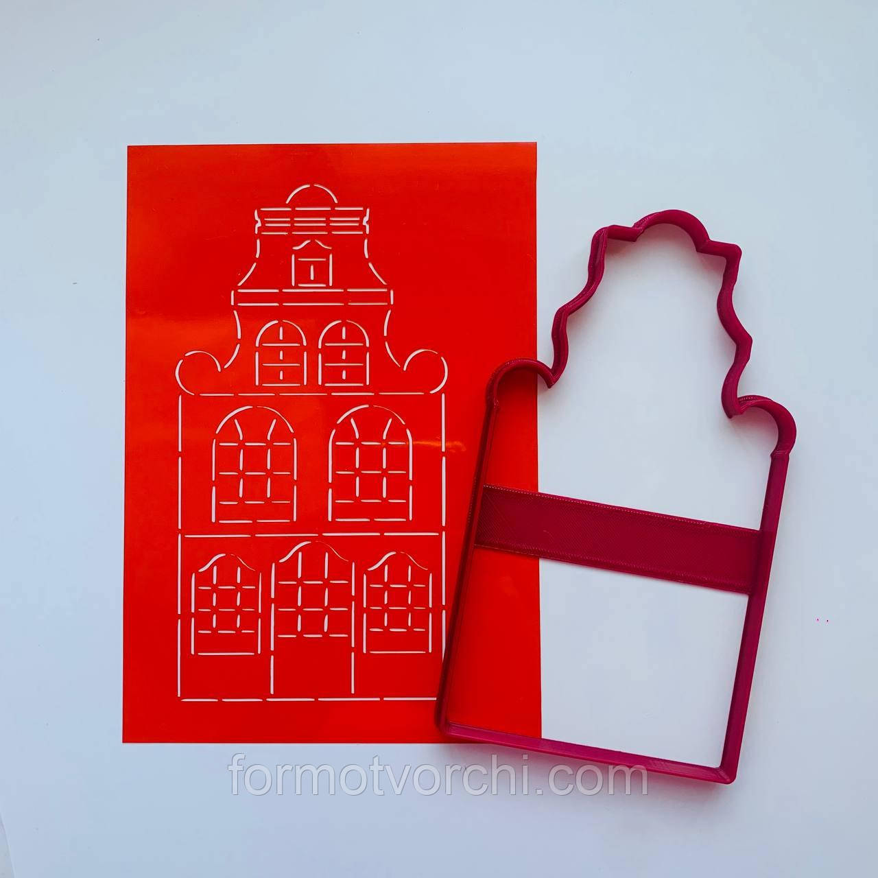 3D-формочки-вирубки для пряників "Будинок 29"