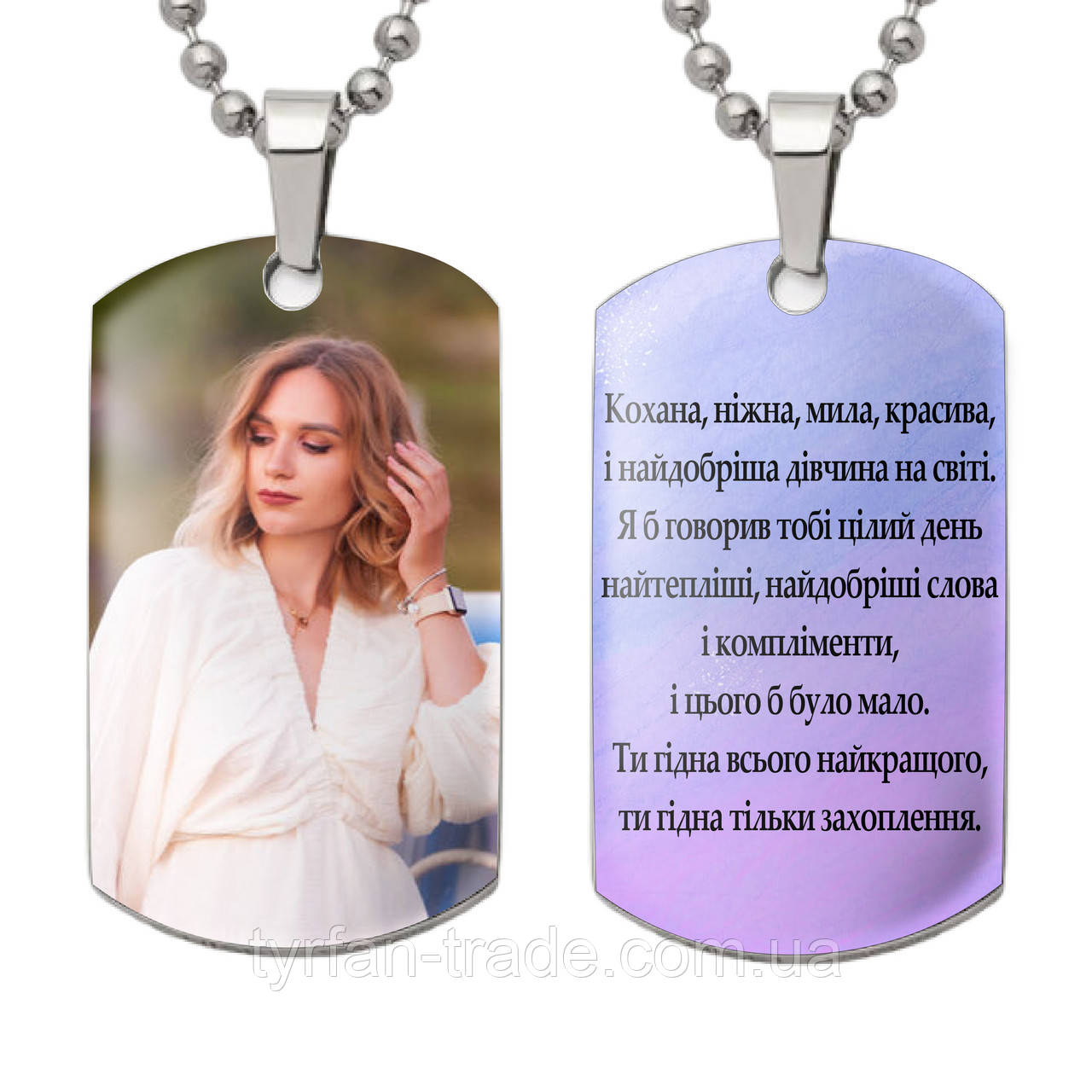 Добрий подарунок своїй жінці — кулон, жетон, брелок, медальйон із її фотографією й текстом