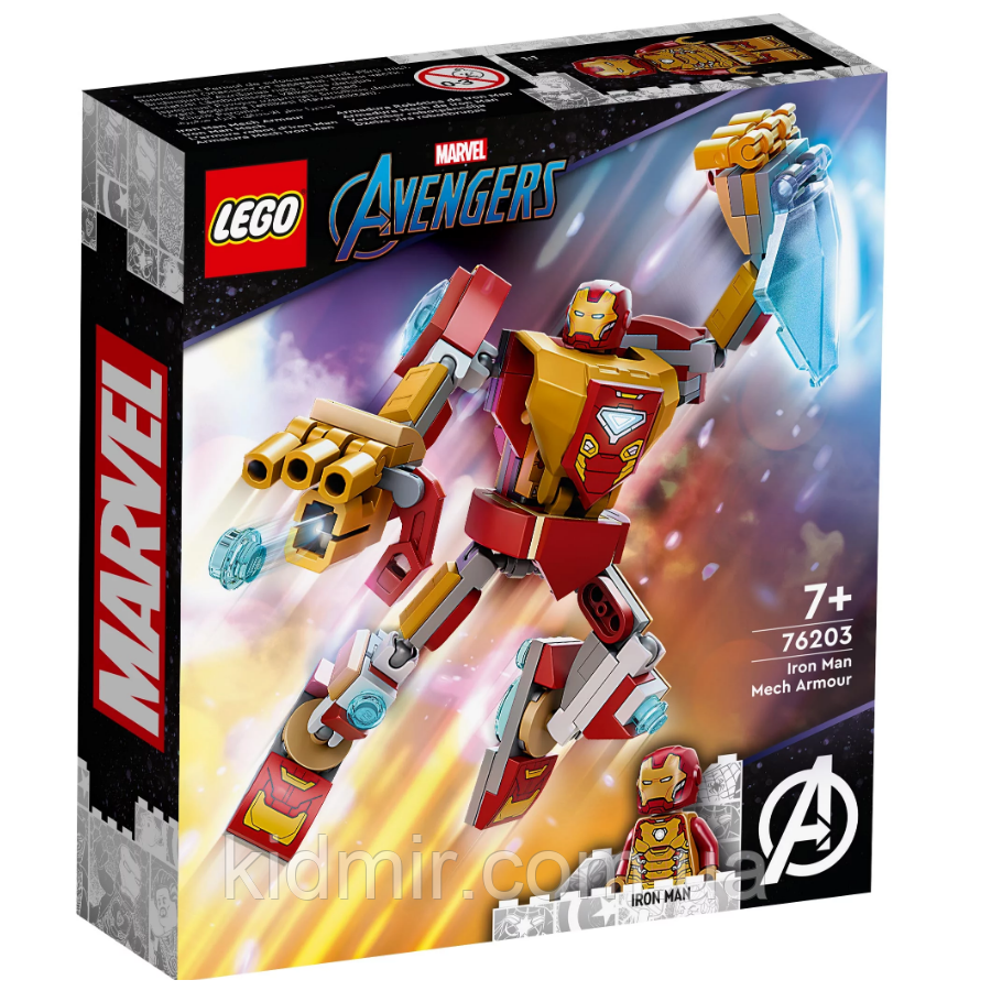 Конструктор LEGO Marvel Super Heroes 76203 Робоброня Залізної людини