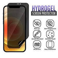 Защитная плёнка Hydrogel Privacy HD