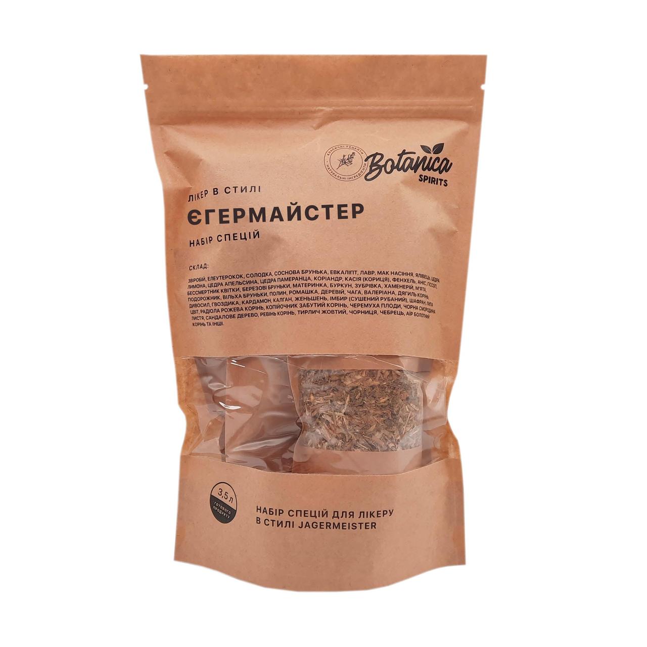 Набір спецій Jagermeister, фото 1