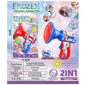 Іграшковий дитячий гучномовець LB1/3/7 G-Rich