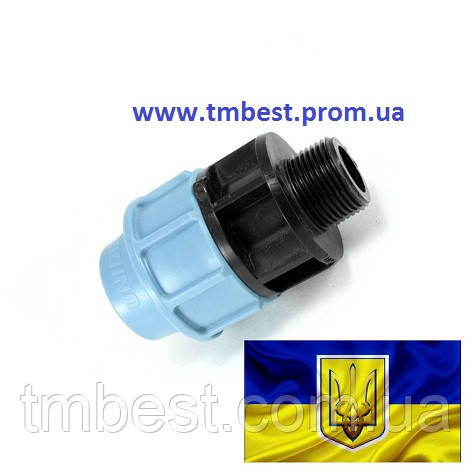 Муфта 50*1 1/4" РН ПНД з зовнішньою різьбою затискна компресійна