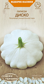 Патисон Діско 3 гр (СУВ)